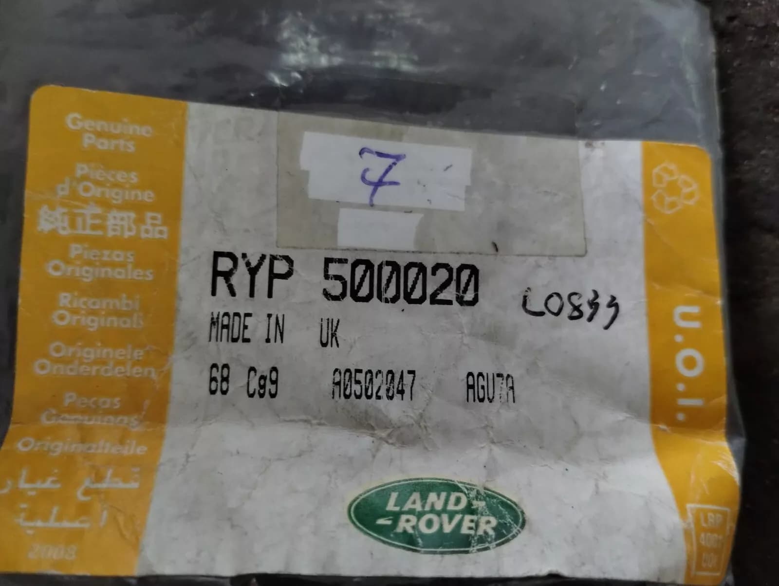Genuine Jaguar, Land Rover, screw 7 Pcs No: RYP500020