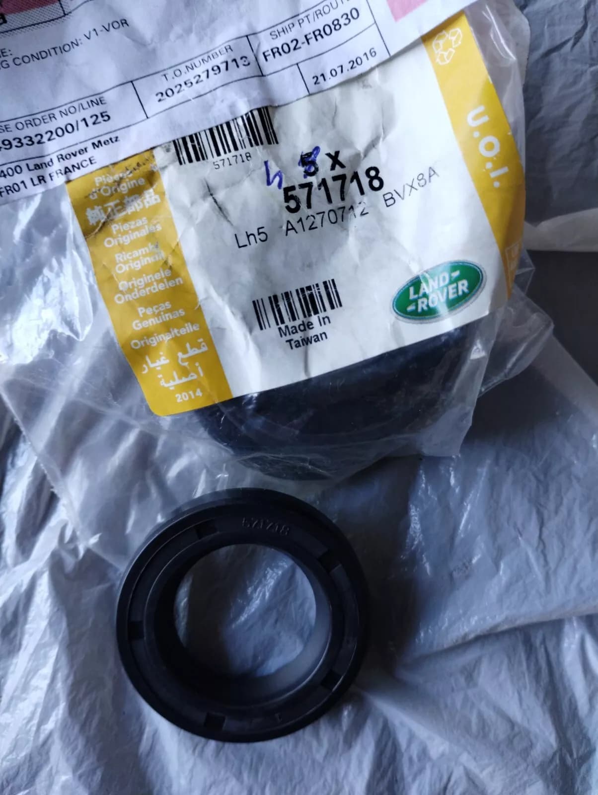 Jaguar, Land Rover, genuine Seal 1pcs No: 571718