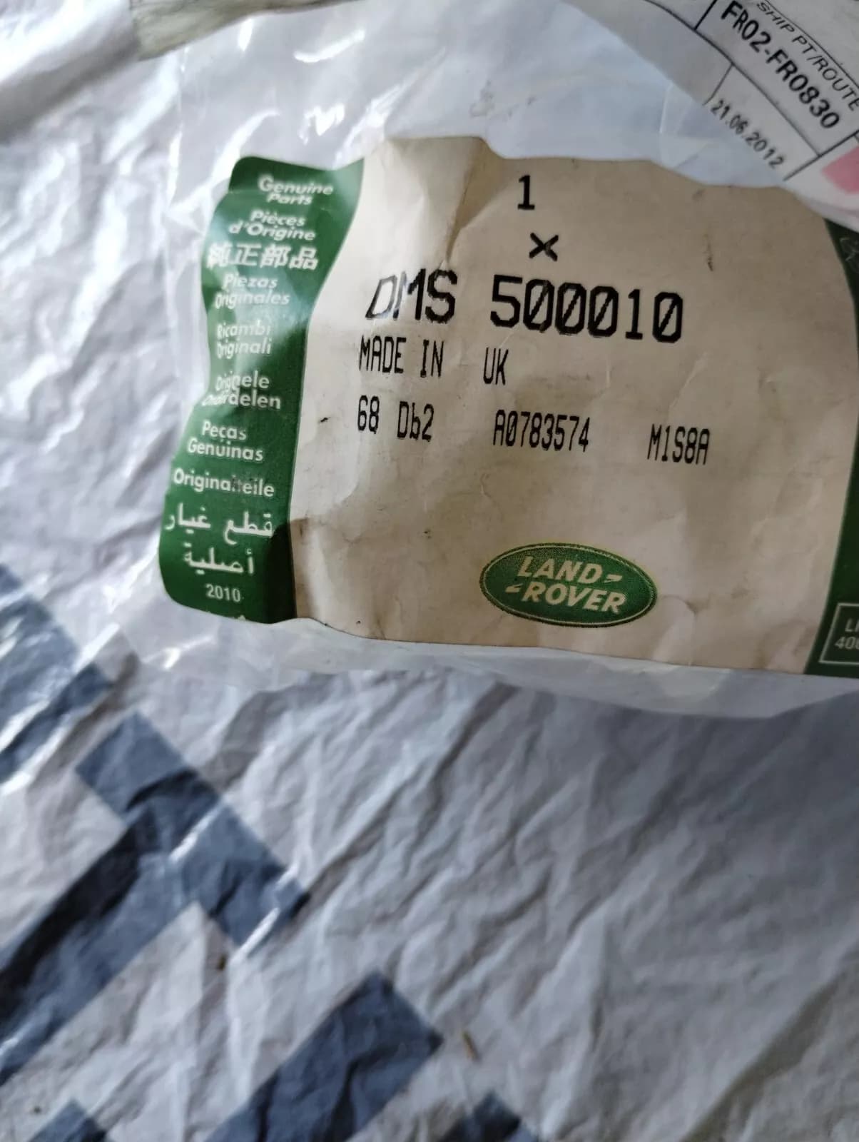 Jaguar, Land Rover, genuine WASHER TUBE FILTER No: DMS500010