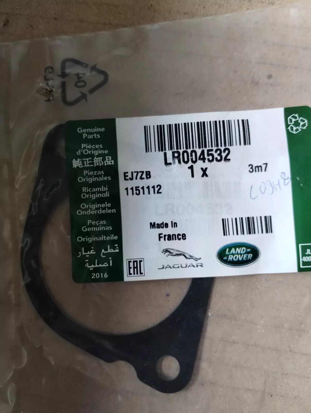 Genuine Jaguar, Land Rover, Seal 1 Pcs Nr: LR004532