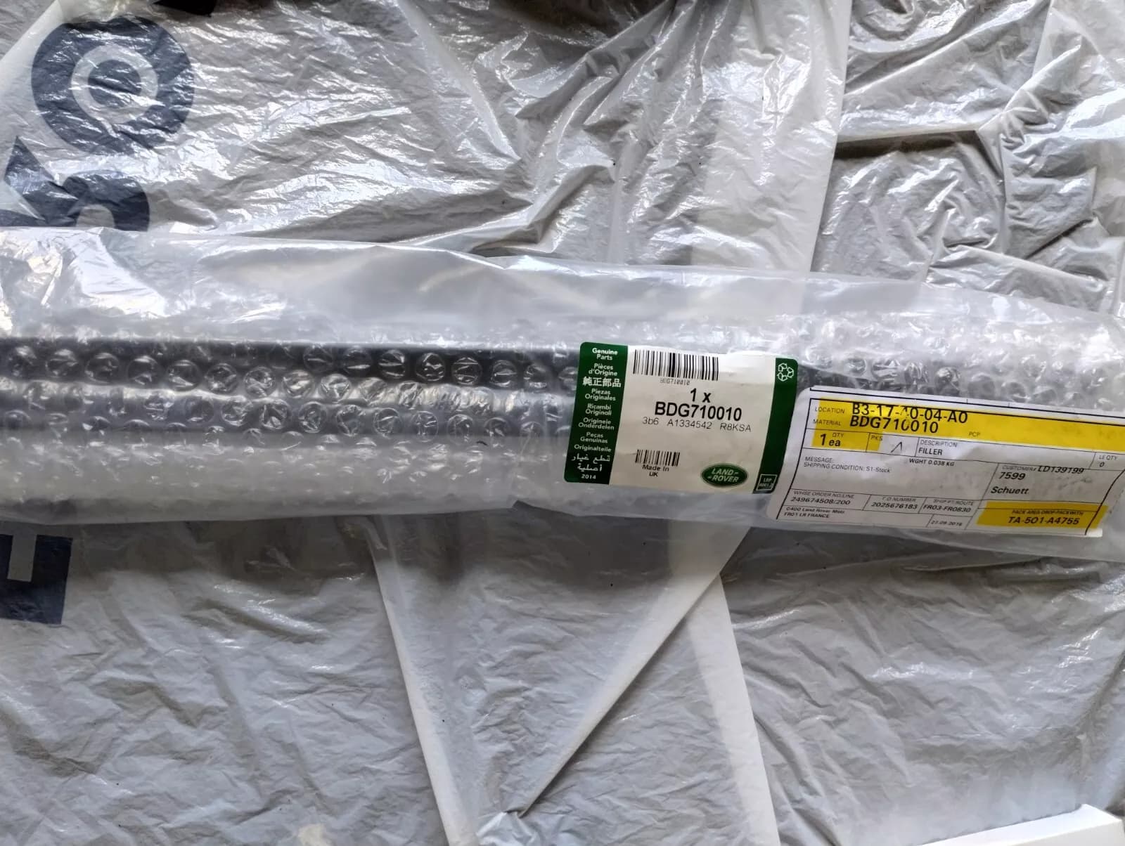 Jaguar, Land Rover, genuine filler trim No: BDG710010