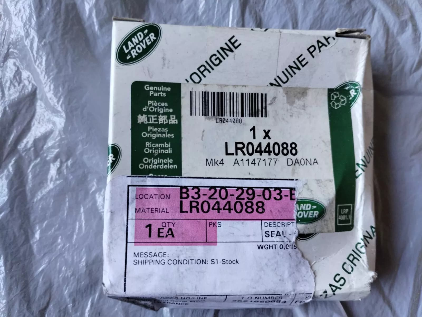 Jaguar, Land Rover, genuine seal No: LR044088