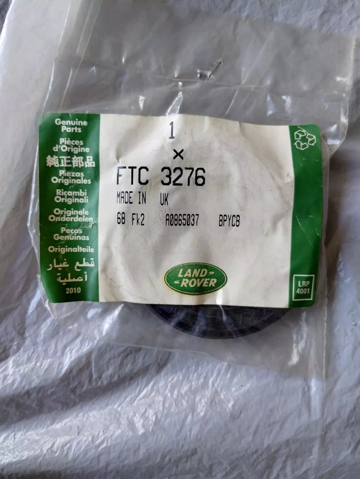 Jaguar, Land Rover, genuine seal No: FTC3276