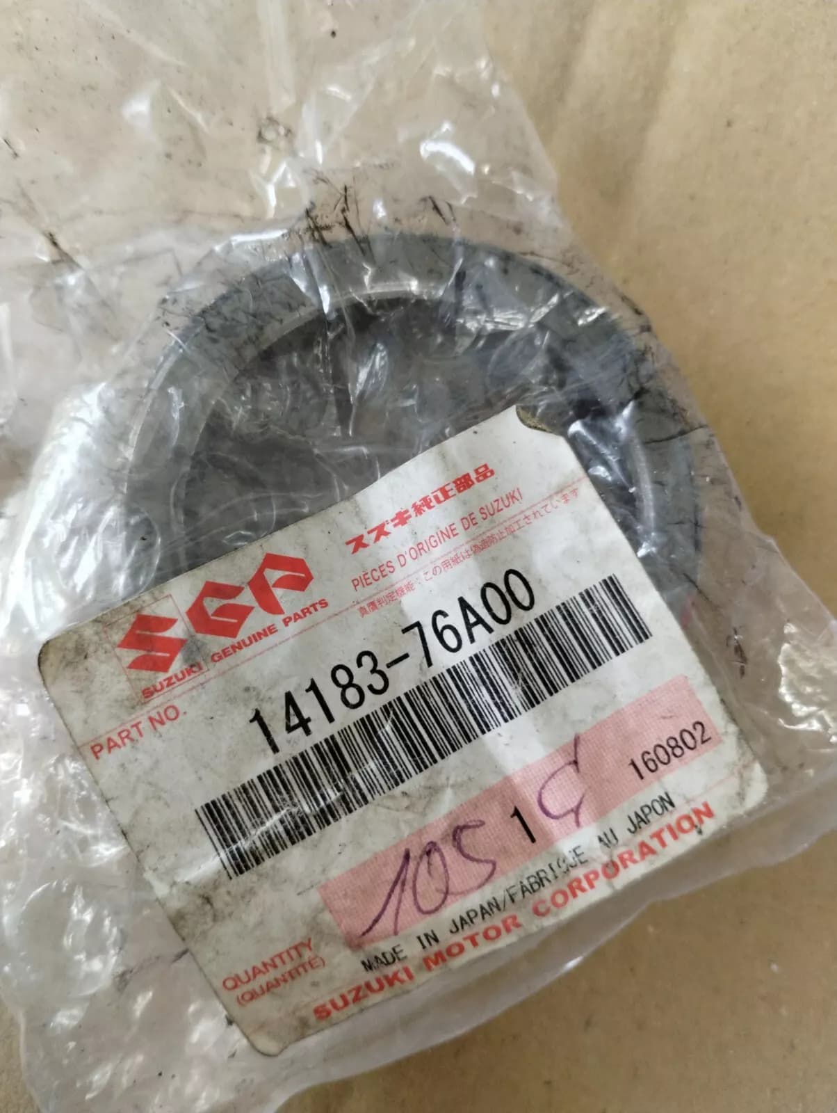 Suzuki genuine exhaust gasket No: 14183-76A00