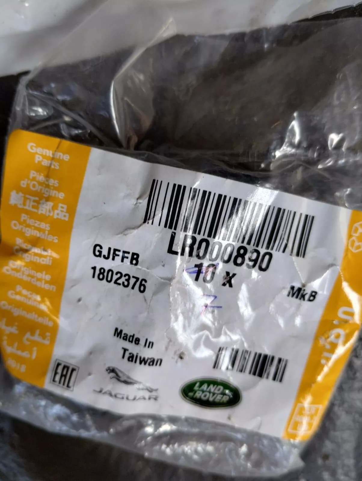 Genuine Jaguar, Land Rover, screw 7 Pcs No: LR000890