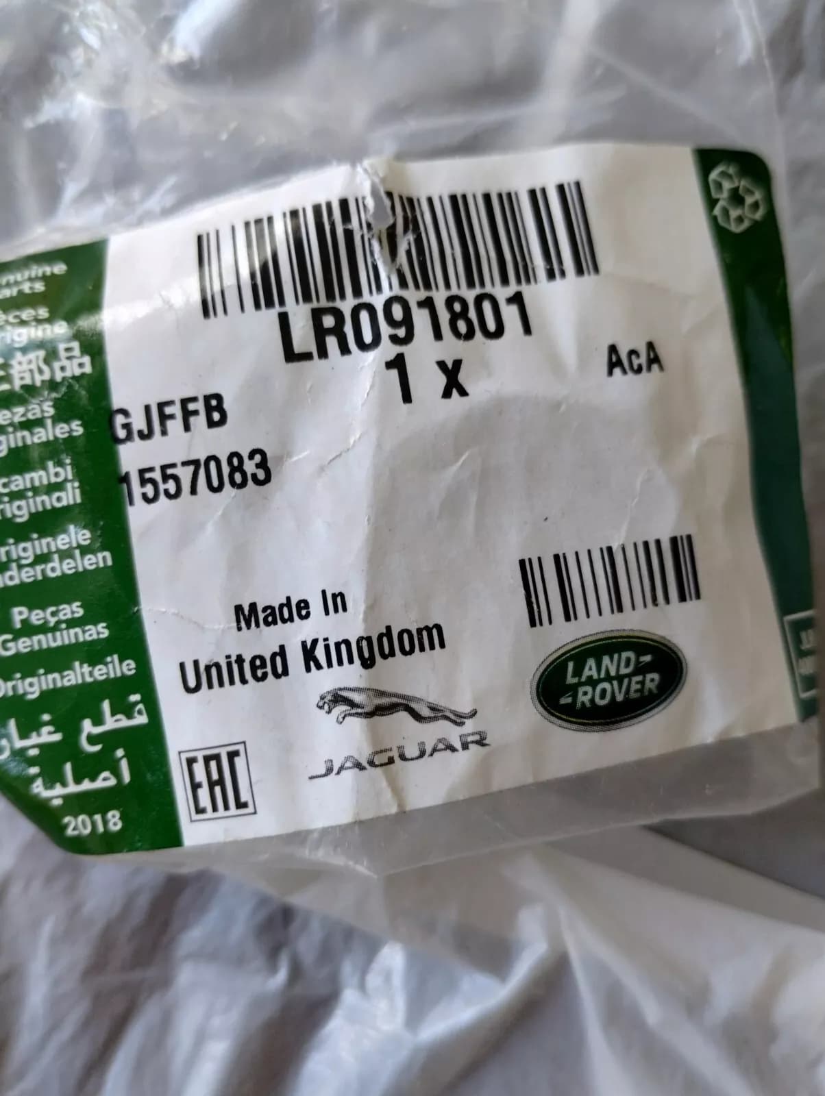 Jaguar, Land Rover, genuine Crankshaft Front Cap Plug No: LR091801