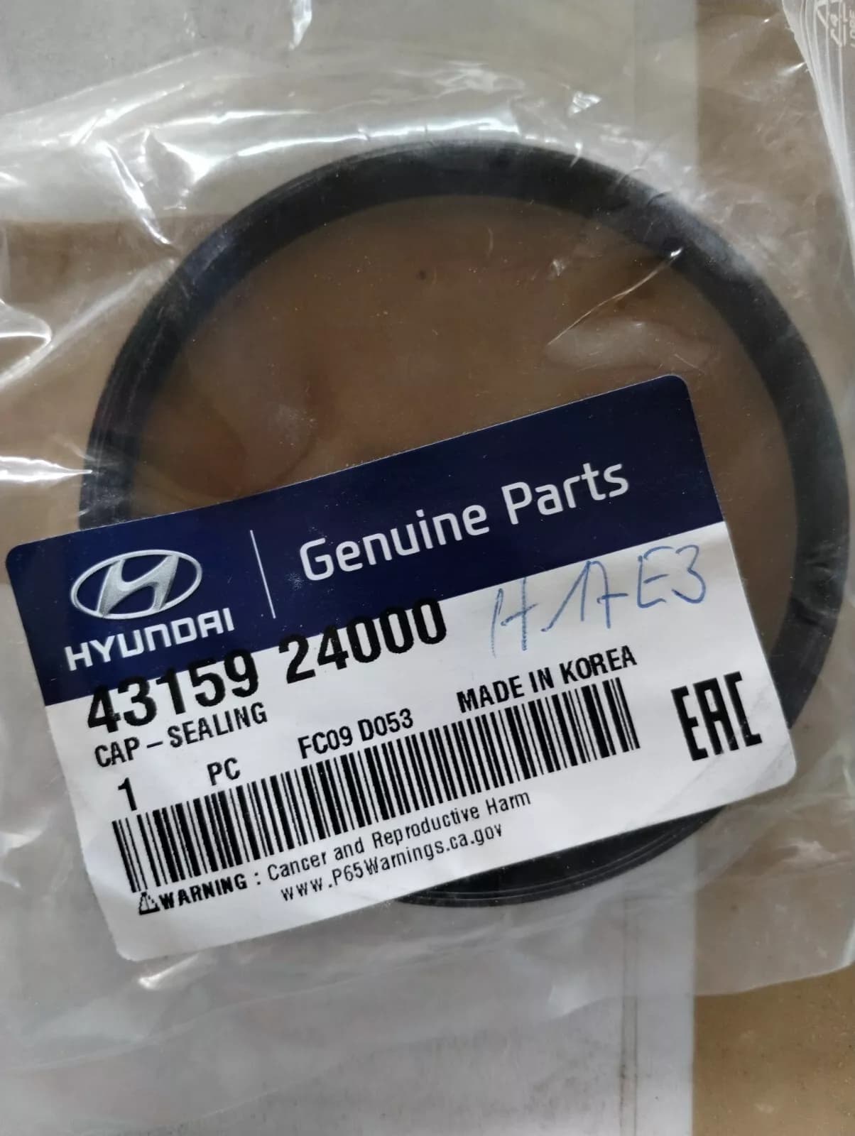 Genuine Hyundai, CAP-SEALING 1 pcs no: 4315924000