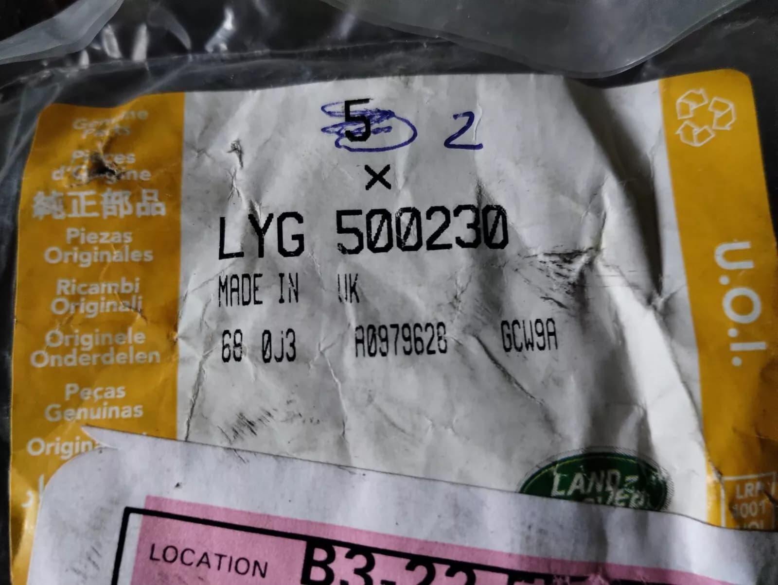 Genuine Jaguar, Land Rover, bolt 2 Pcs No: LYG500230