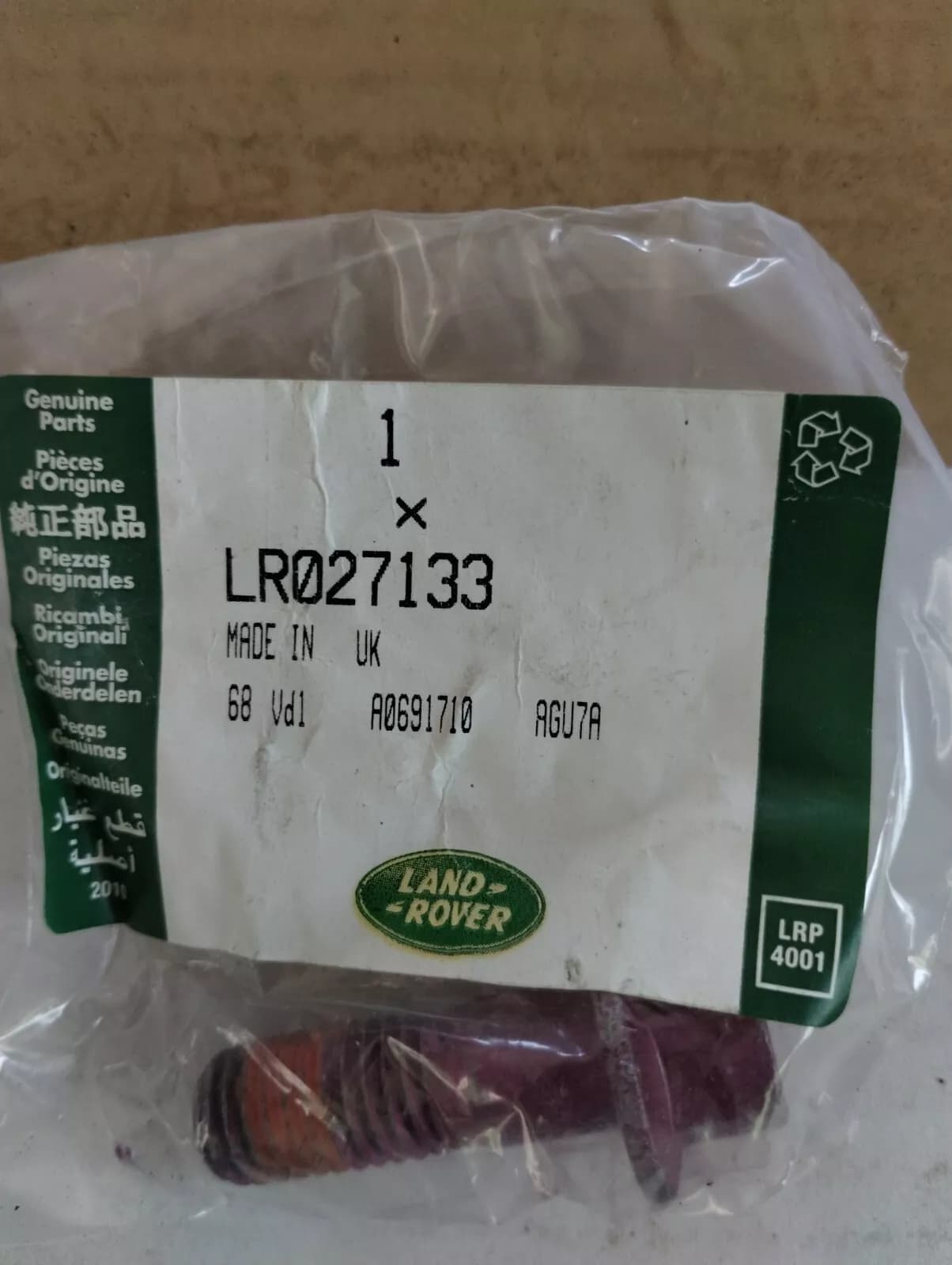 Jaguar, Land Rover, genuine screw, bolt No: LR027133