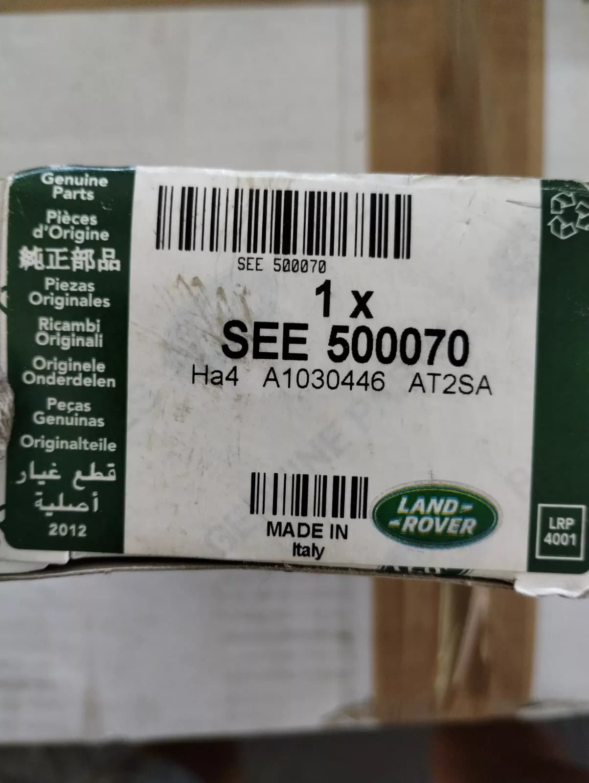 Jaguar, Land Rover, genuine Bleed nipple kit No: SEE500070