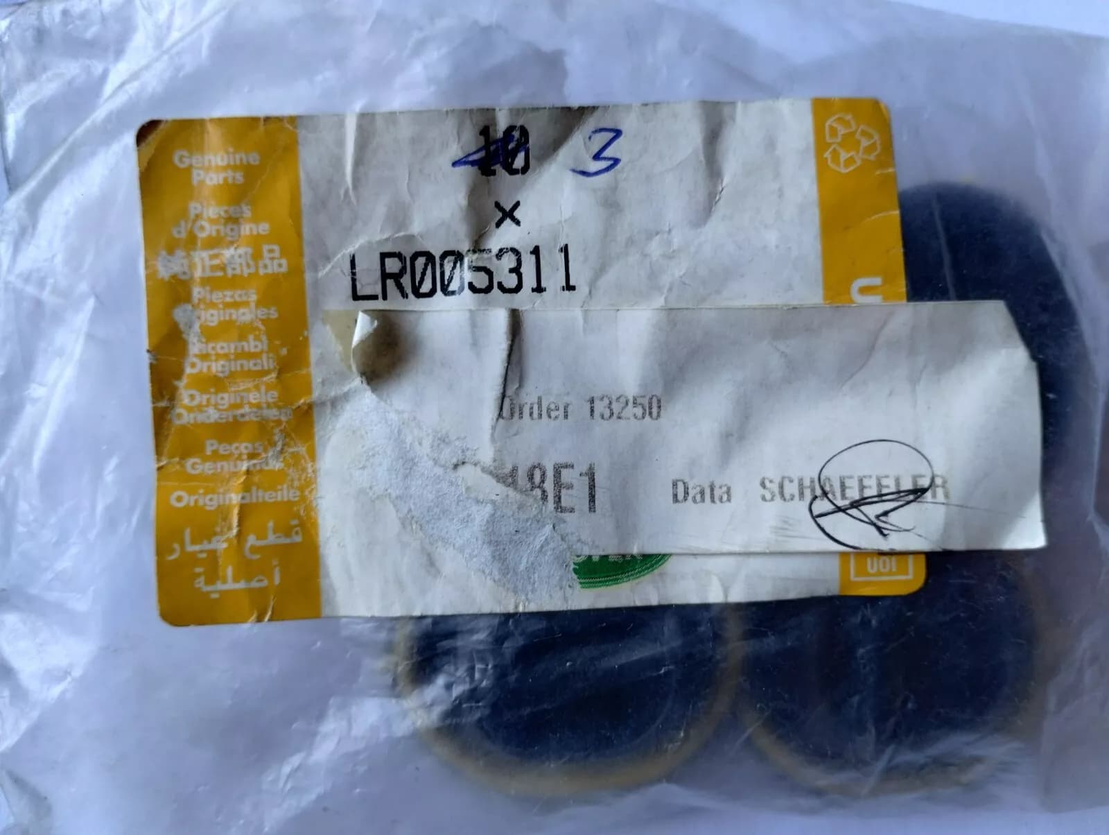 Jaguar, Land Rover, genuine plug 3pcs No: LR005311