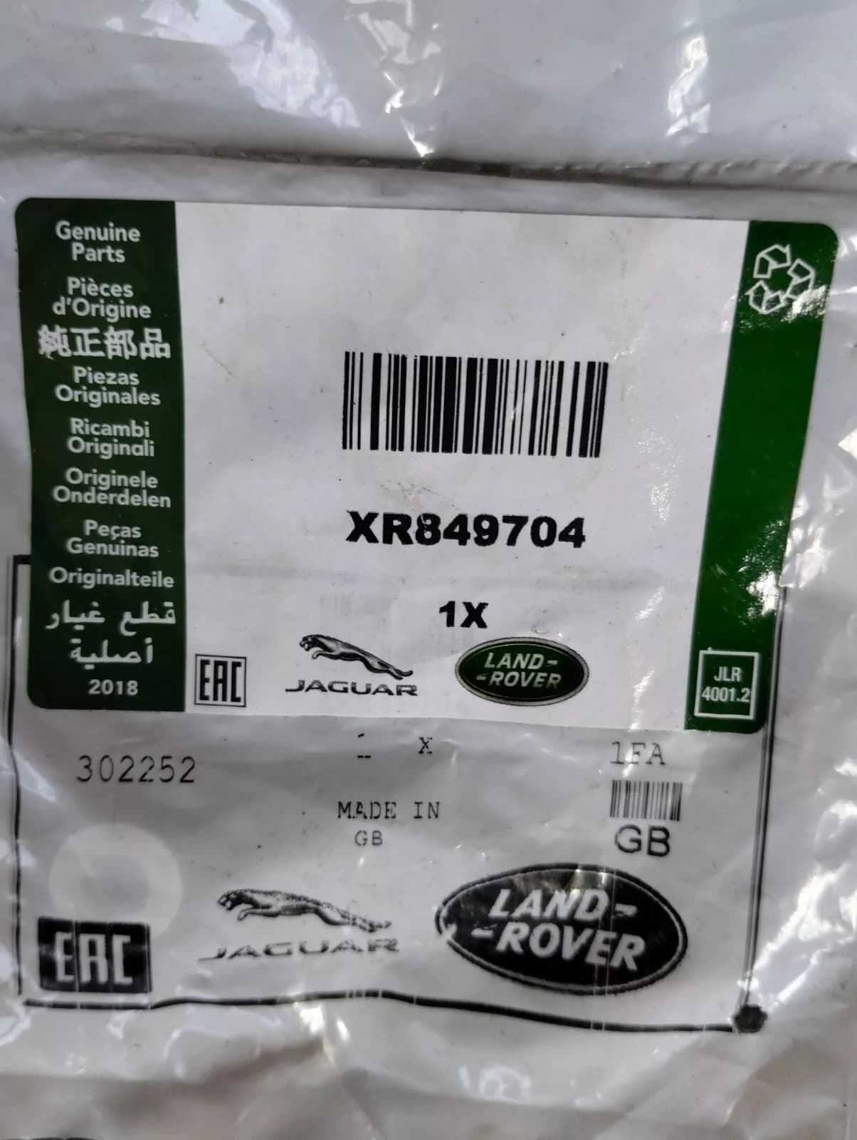 Genuine Jaguar, Land Rover, screw 3 Pcs No: XR849704