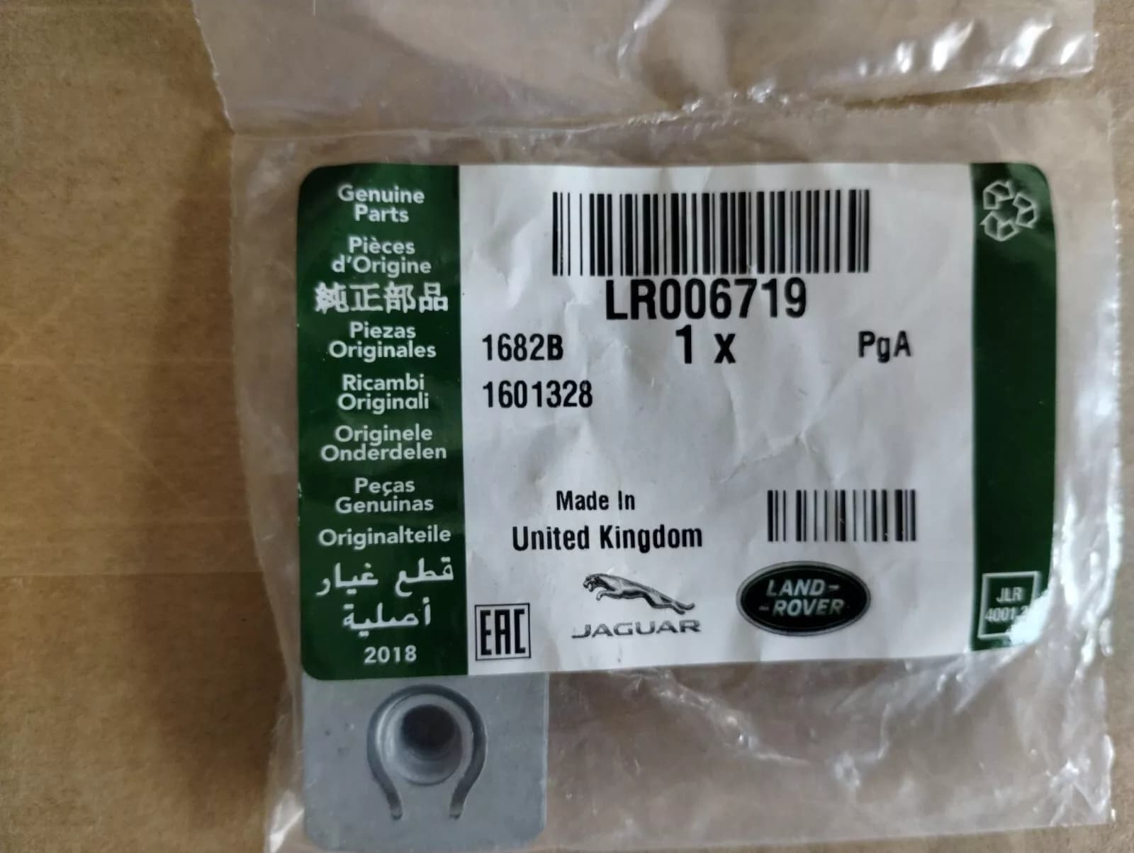 Genuine Jaguar, Land Rover, nut 2 pcs no: LR006719