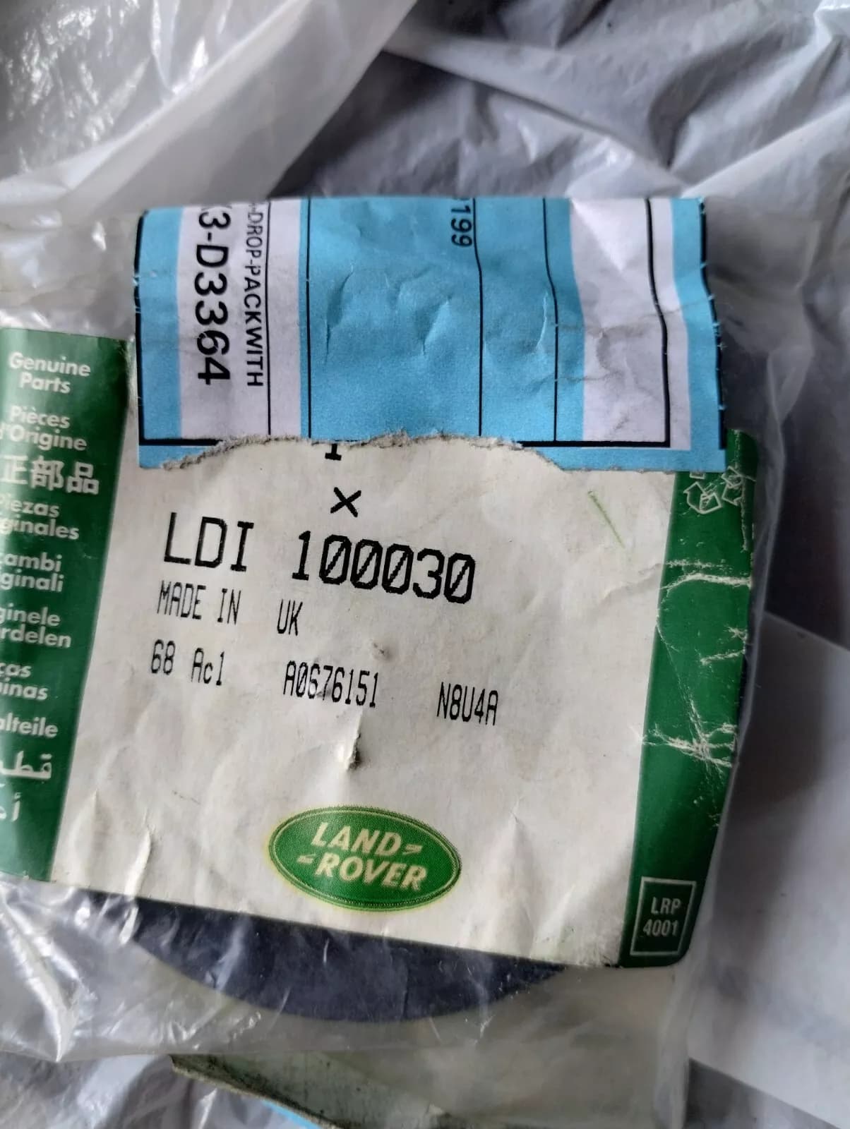Jaguar, Land Rover, genuine Seal No: LDI100030