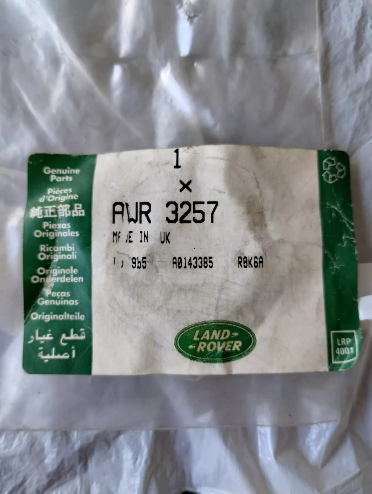 Jaguar, Land Rover, genuine RING-GLOW IGNITION SWITCH No: AWR3257