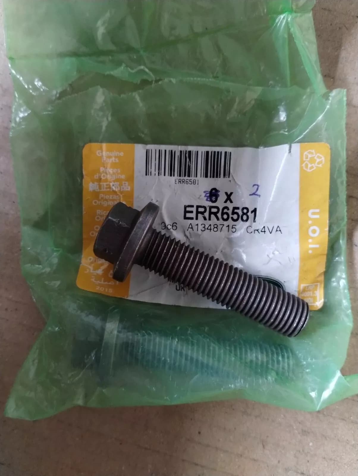 Jaguar, Land Rover, genuine bolt 2pcs No: ERR6581