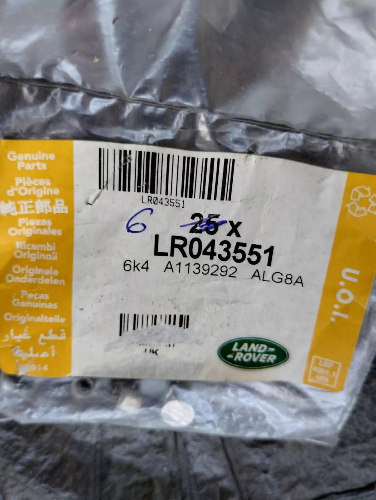 Genuine Jaguar, Land Rover, rivet 6 Pcs No: LR043551