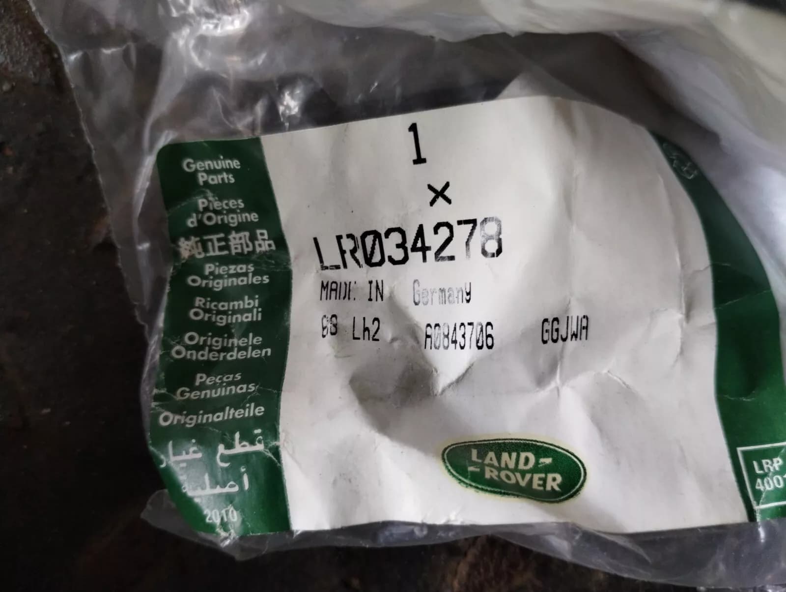 Genuine Jaguar, Land Rover, nut 2 Pcs No: LR034278