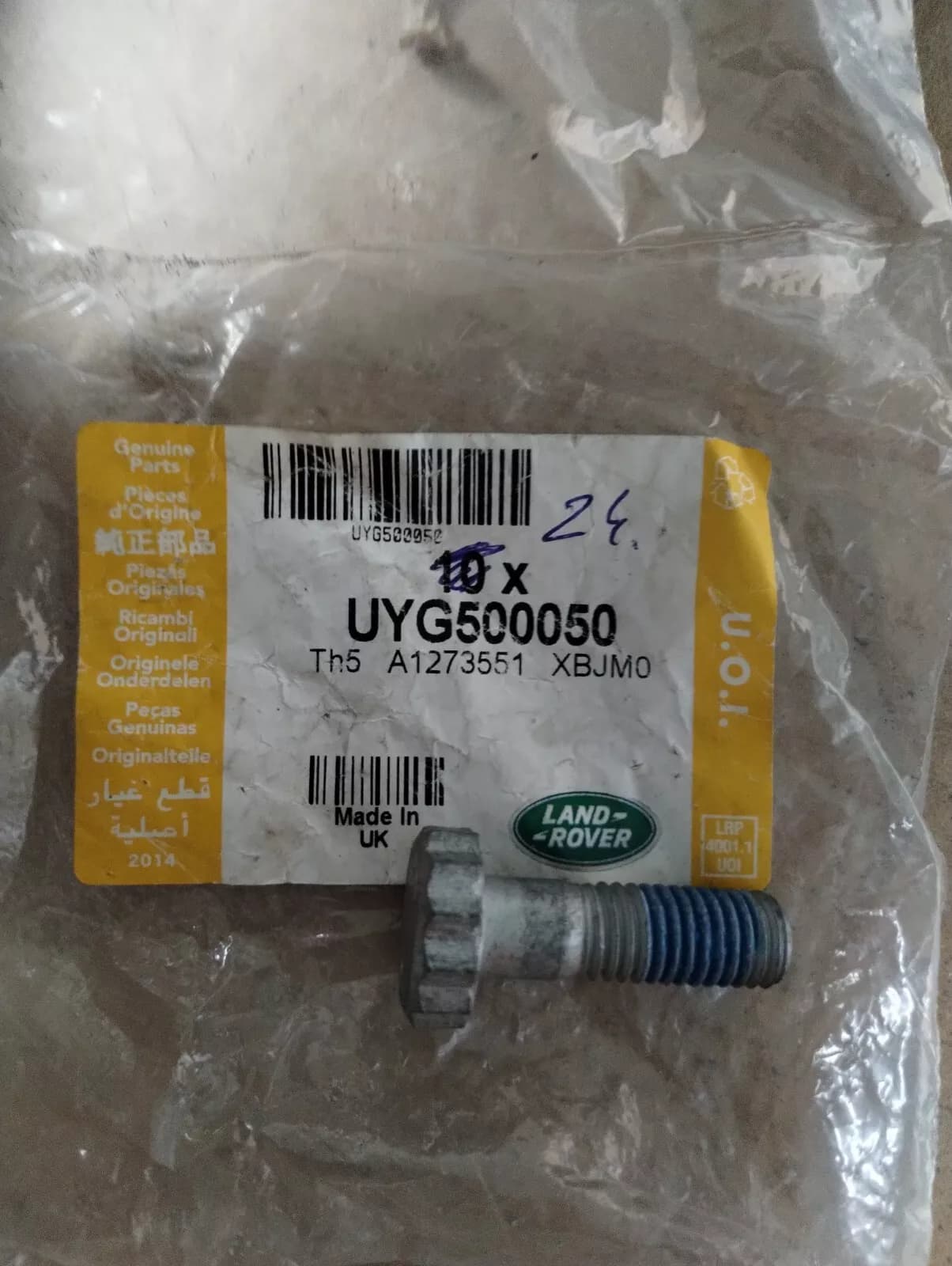 Jaguar, Land Rover, genuine bolt 1pcs No: UYG500050