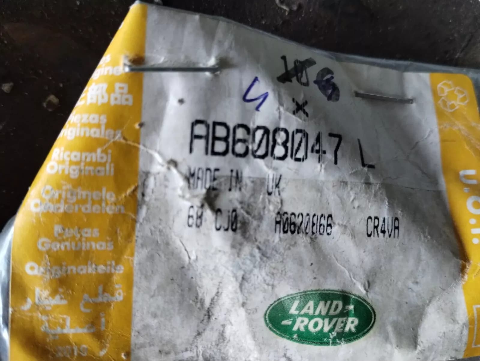 Genuine Jaguar, Land Rover, screw self tapping 4 Pcs No: AB608047