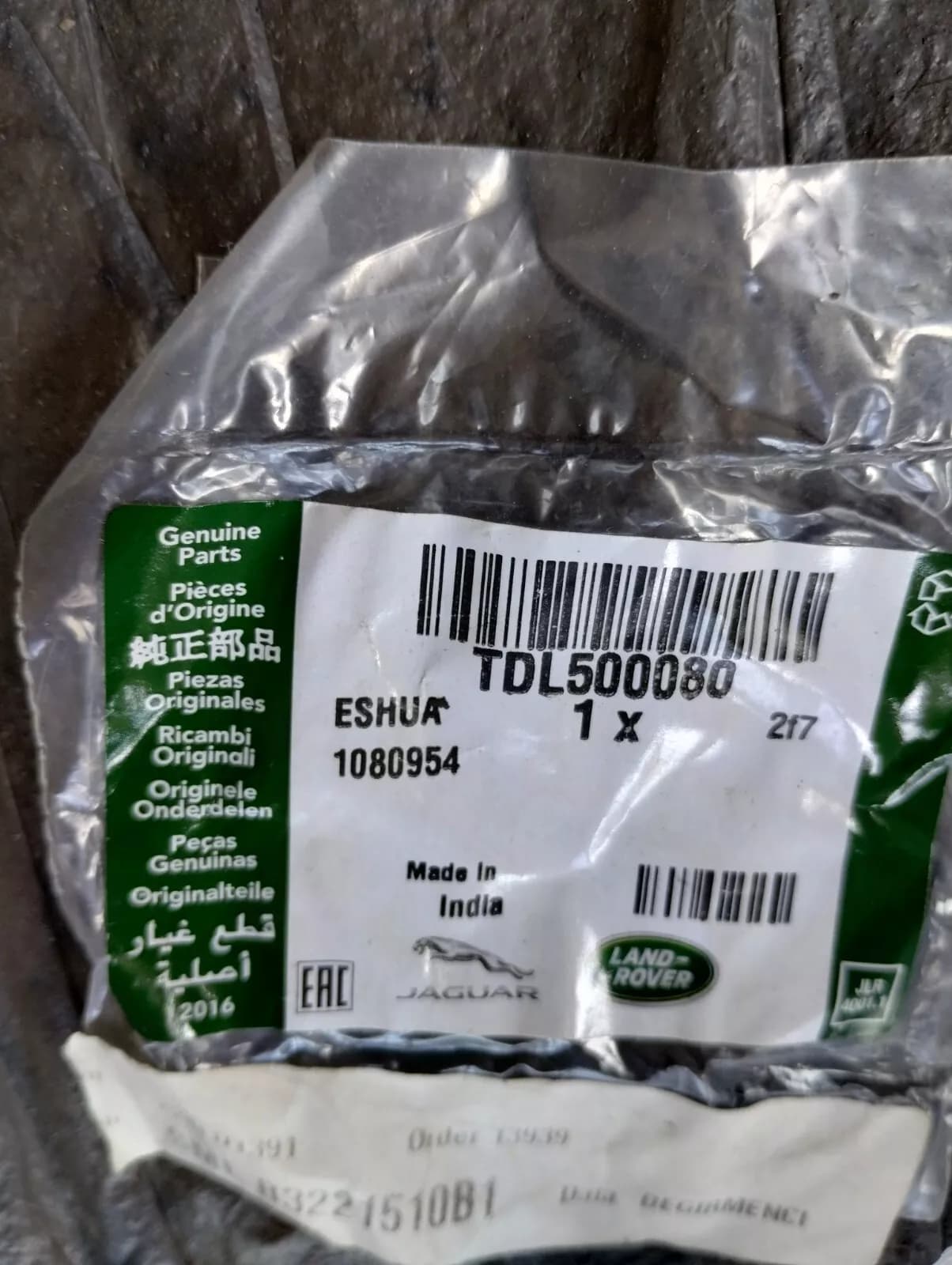 Genuine Jaguar, Land Rover, ring 1 Pcs No: TDL500080