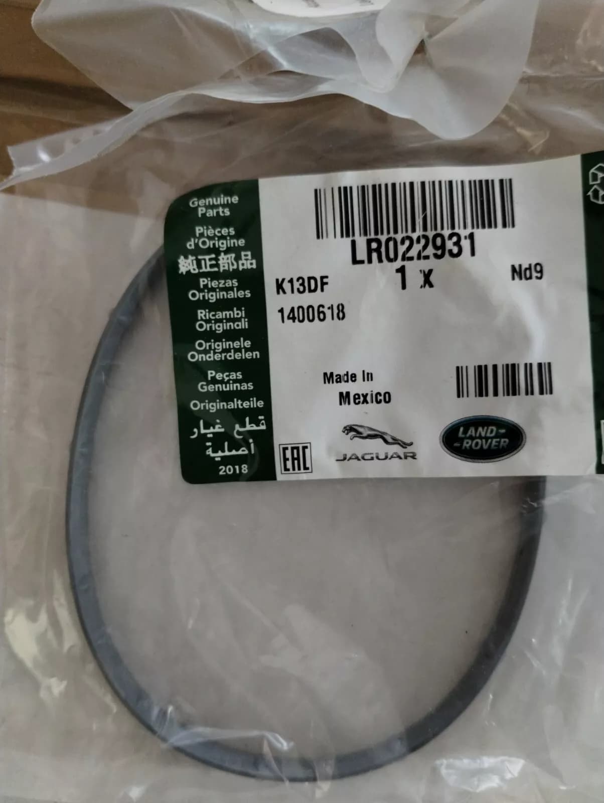 Jaguar, Land Rover, genuine seal, gasket No: LR022931