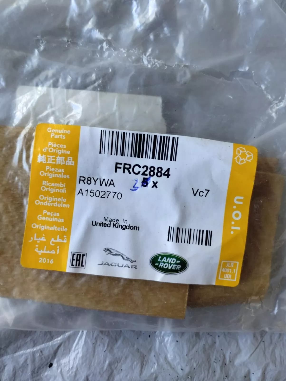 Jaguar, Land Rover, genuine Seal 3 pcs No: FRC2884