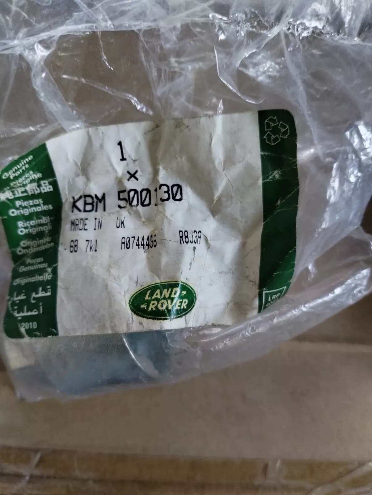 Jaguar, Land Rover, genuine LOCKING WHEEL NUT KEYS No: KBM500130