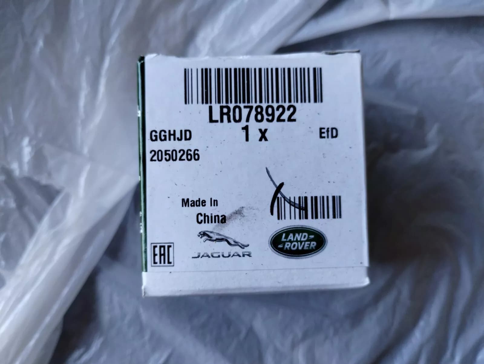 Jaguar, Land Rover, genuine KEY FOB COVER No: LR078922