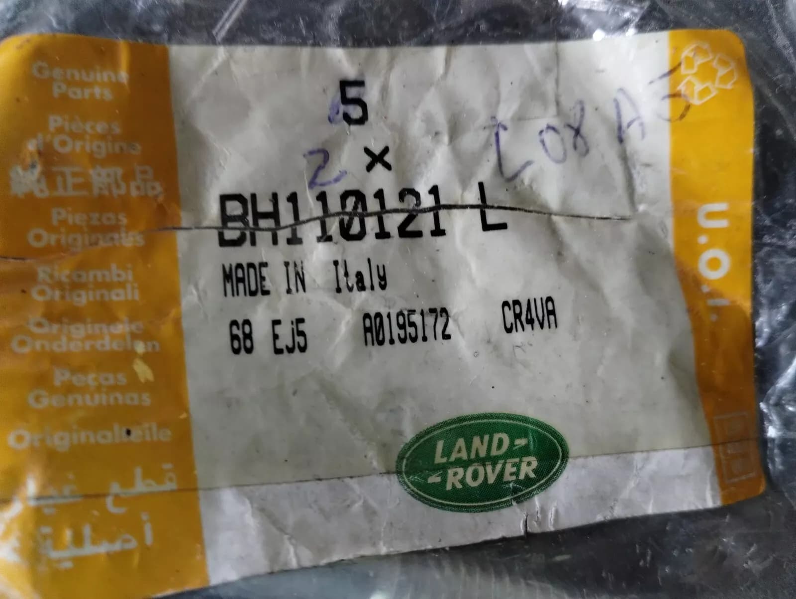 Genuine Jaguar, Land Rover, bolt 2 Pcs No: BH110121L